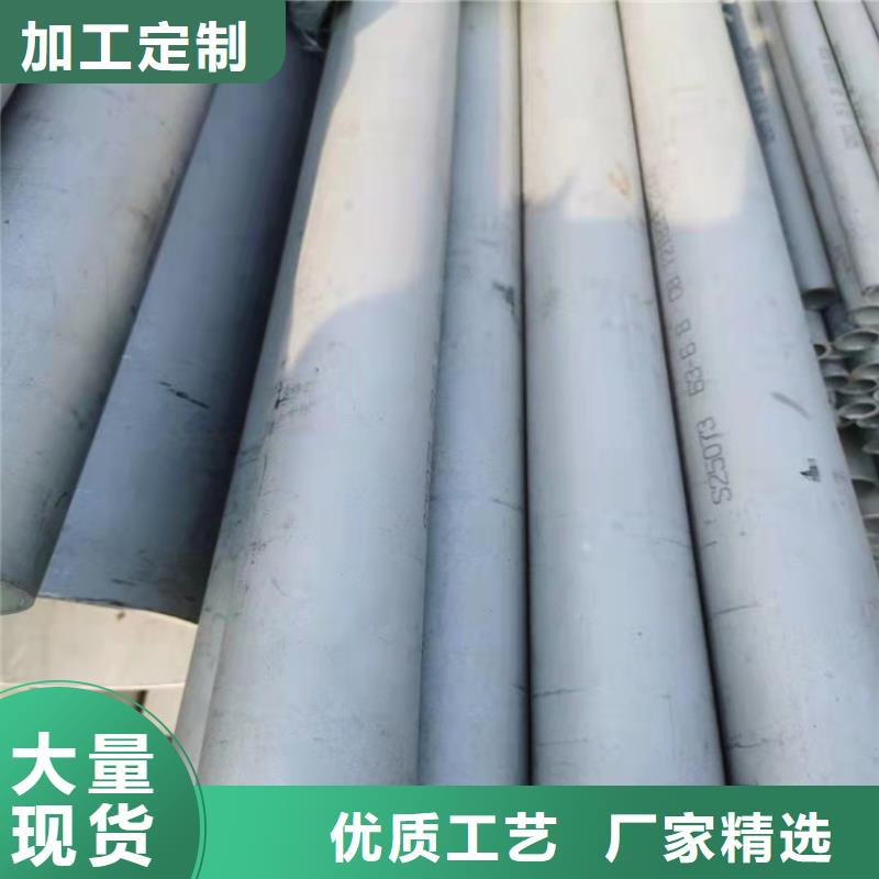 不锈钢管317不锈钢管货源充足