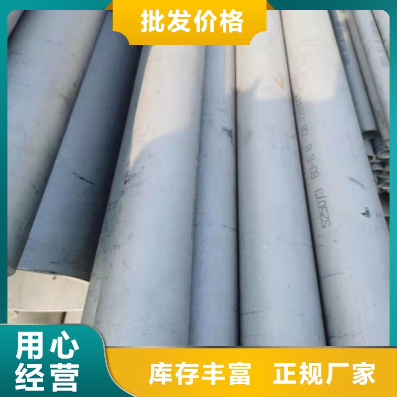 不锈钢管_317不锈钢管来电咨询