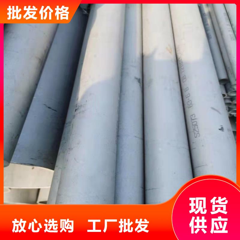 不锈钢管,202不锈钢管源头直供