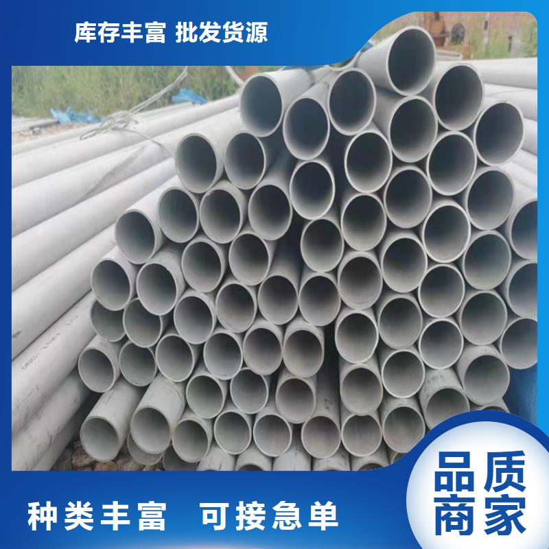 不锈钢管,202不锈钢管源头直供