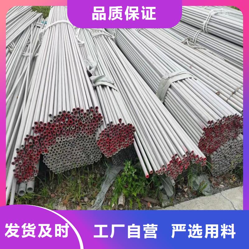 不锈钢管,202不锈钢管质量牢靠