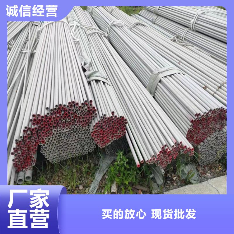 不锈钢管,202不锈钢管源头直供