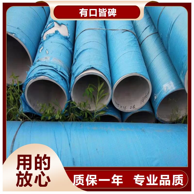 不锈钢管,202不锈钢管源头直供