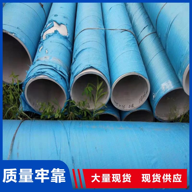 不锈钢管309S不锈钢管今日新品