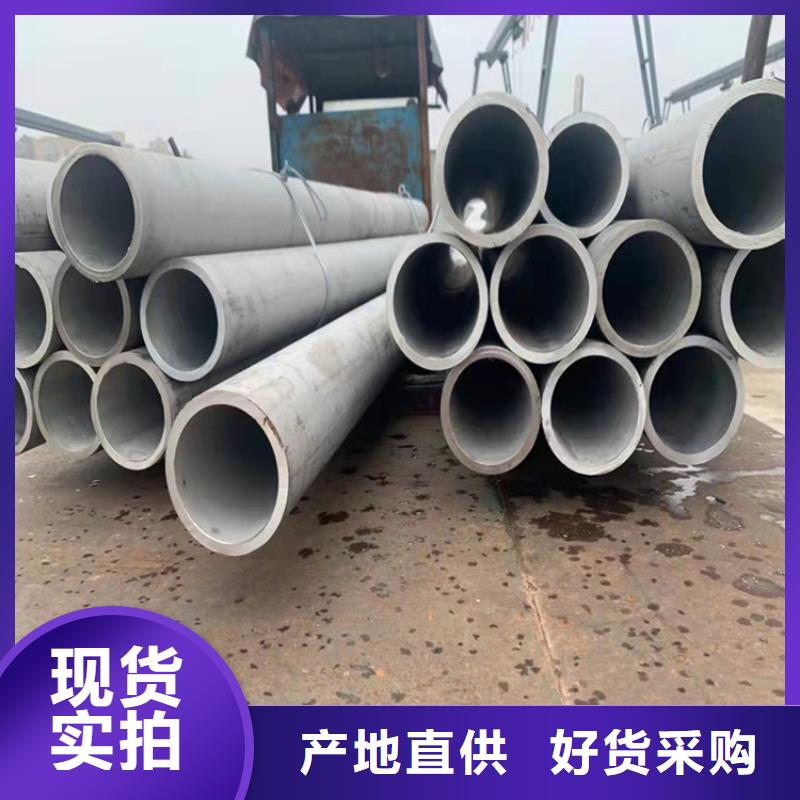 不锈钢管,202不锈钢管质量牢靠