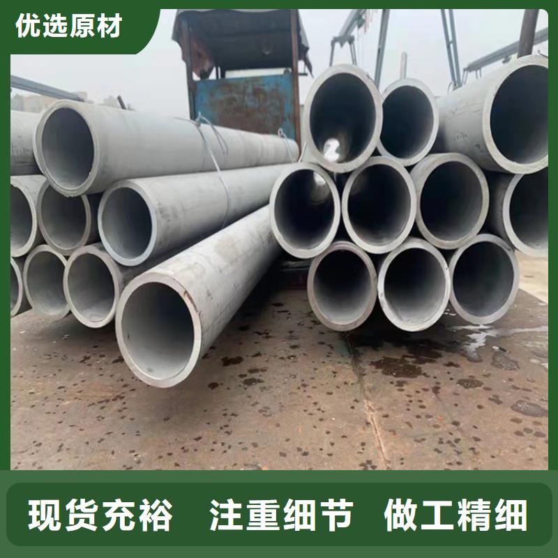 不锈钢管,202不锈钢管源头直供