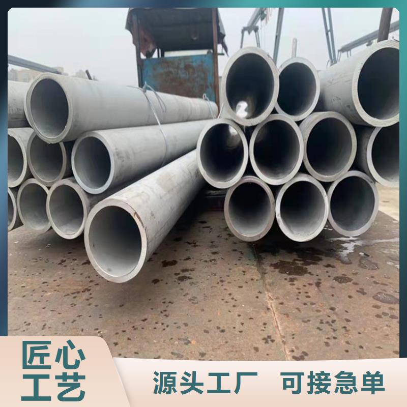 不锈钢管309不锈钢管产地货源