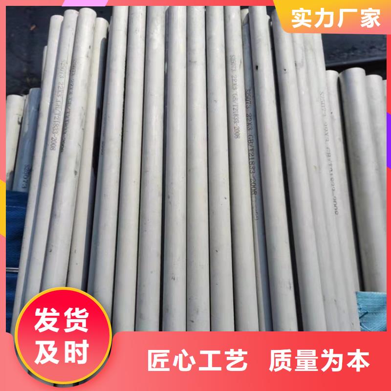 不锈钢管317L不锈钢管价格实在