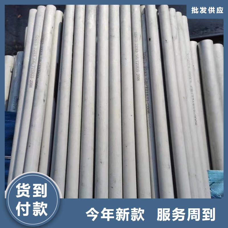 不锈钢管309S不锈钢管今日新品