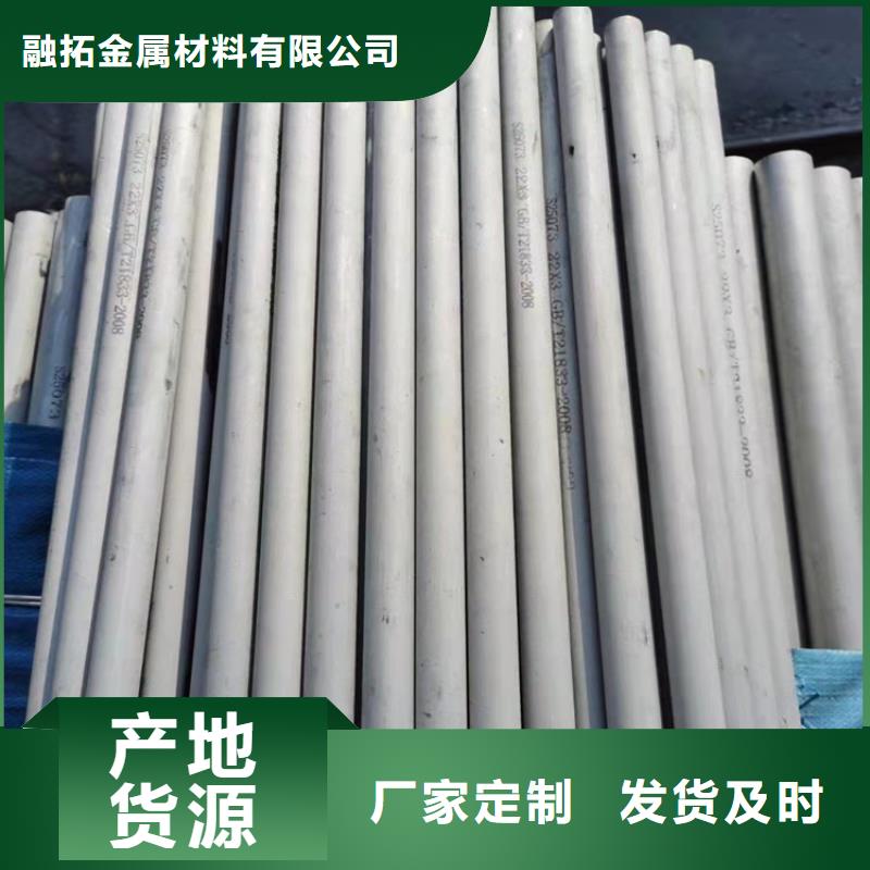 不锈钢管_317L不锈钢管源厂定制