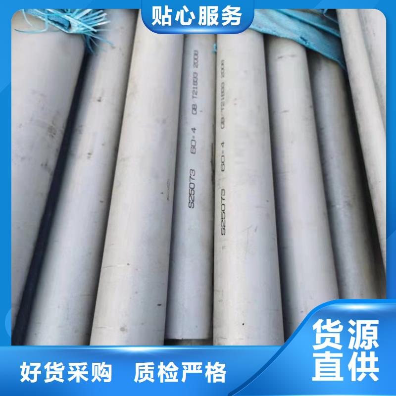 不锈钢管309S不锈钢管今日新品