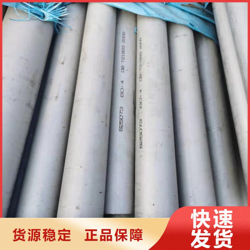 不锈钢管,202不锈钢管源头直供