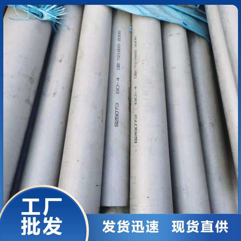 不锈钢管,202不锈钢管质量牢靠