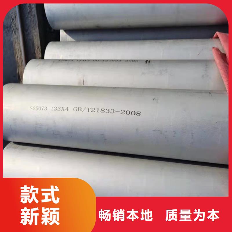 不锈钢管,202不锈钢管源头直供