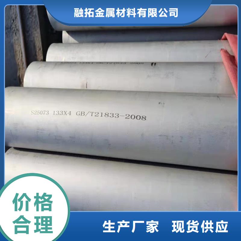 不锈钢管321不锈钢管精品选购