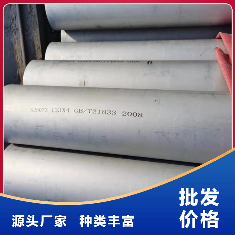 不锈钢管309S不锈钢管今日新品