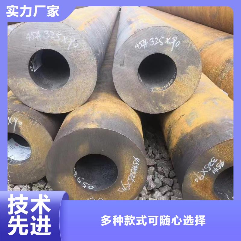 精轧钢管-视频-牡丹江市精轧钢管-本地可服务区域爱民|海林|大兴安岭|鹤岗|佳木斯|黑河|绥化|哈尔滨