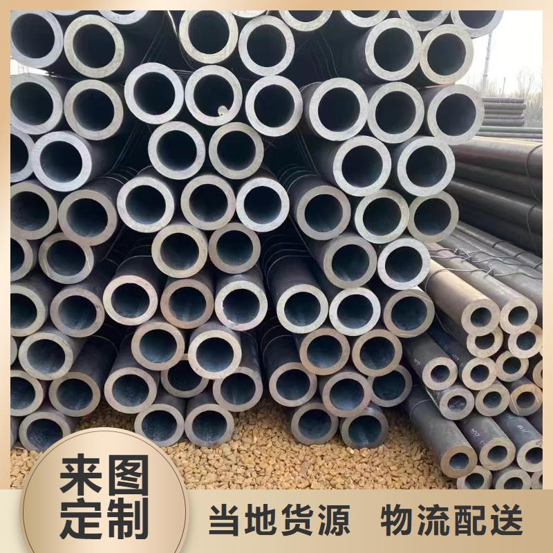 精轧钢管-视频-牡丹江市精轧钢管-本地可服务区域爱民|海林|大兴安岭|鹤岗|佳木斯|黑河|绥化|哈尔滨