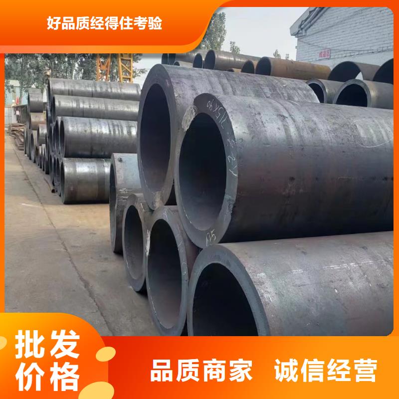 无缝钢管管线管可定制