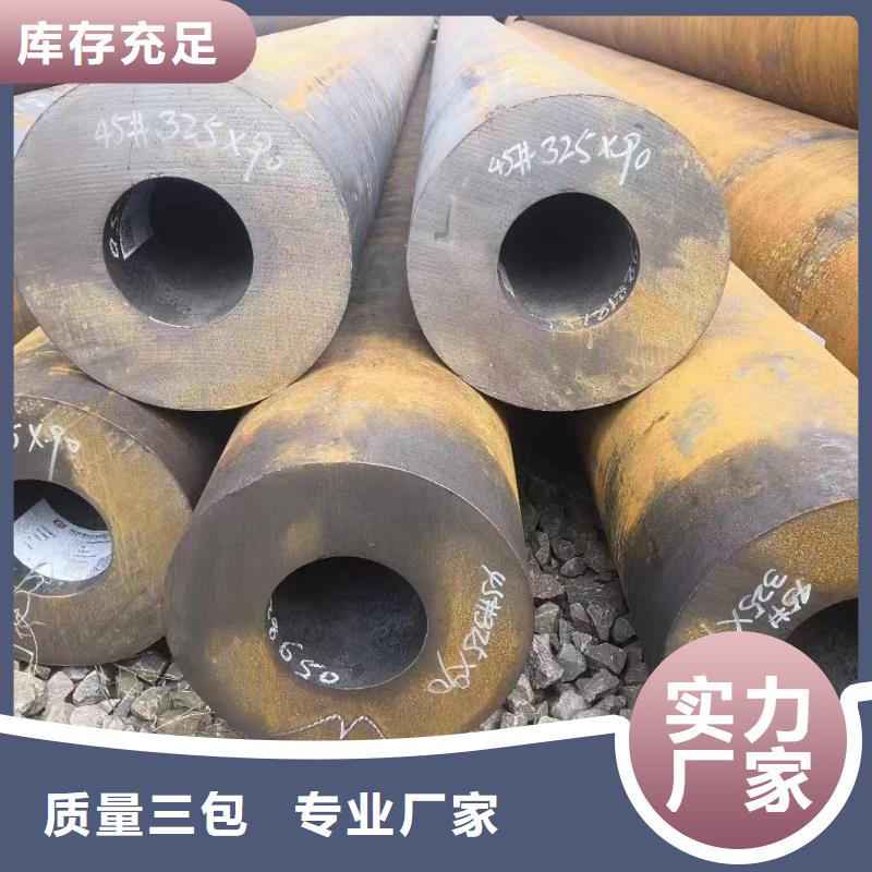 无缝钢管无缝管源头厂家供应