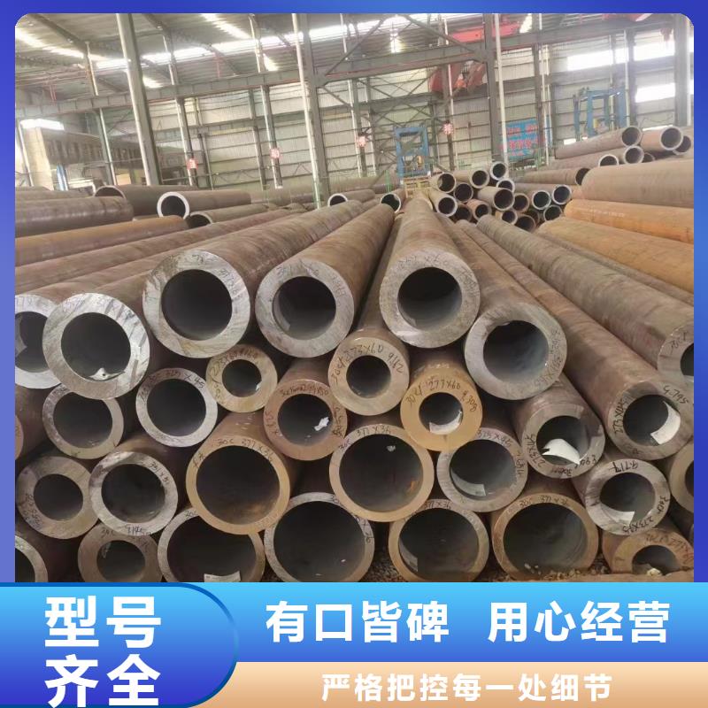 精轧钢管-视频-精轧钢管_甘肃省天水市市场覆盖甘谷|武山|金昌|武威|甘南|平凉等