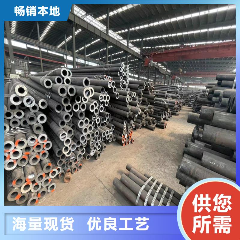 精轧钢管-视频-精轧钢管_甘肃省天水市市场覆盖甘谷|武山|金昌|武威|甘南|平凉等