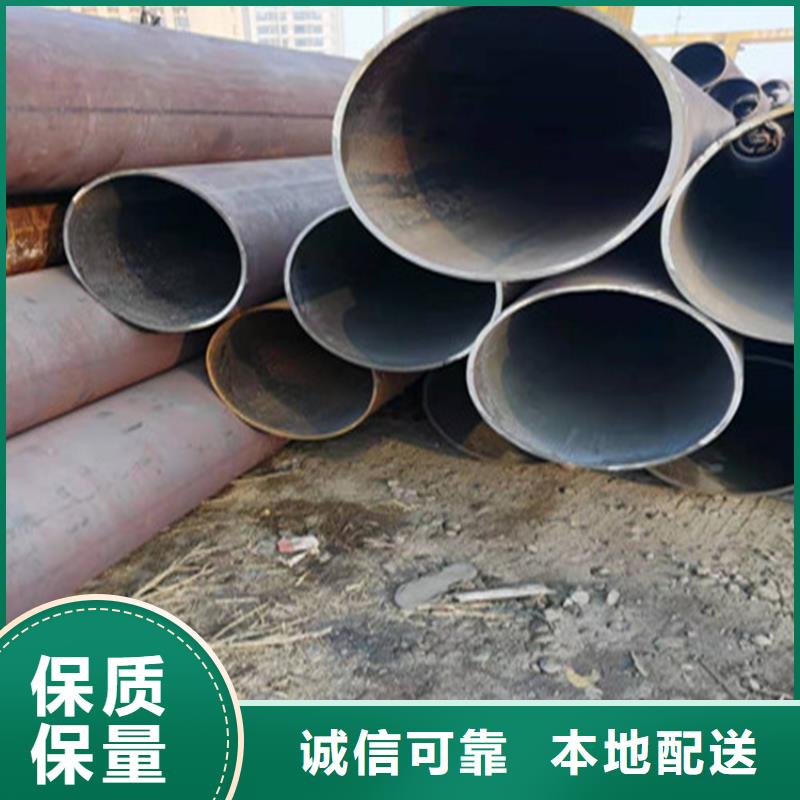 精轧钢管-视频-牡丹江市精轧钢管-本地可服务区域爱民|海林|大兴安岭|鹤岗|佳木斯|黑河|绥化|哈尔滨