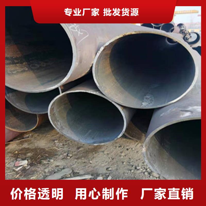 精轧钢管-视频-精轧钢管_甘肃省天水市市场覆盖甘谷|武山|金昌|武威|甘南|平凉等