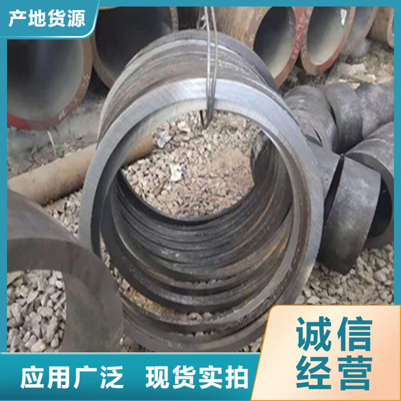 精轧钢管-视频-牡丹江市精轧钢管-本地可服务区域爱民|海林|大兴安岭|鹤岗|佳木斯|黑河|绥化|哈尔滨