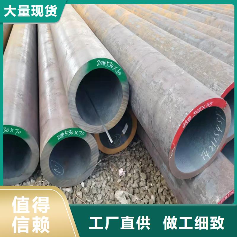 精轧钢管-视频-牡丹江市精轧钢管-本地可服务区域爱民|海林|大兴安岭|鹤岗|佳木斯|黑河|绥化|哈尔滨