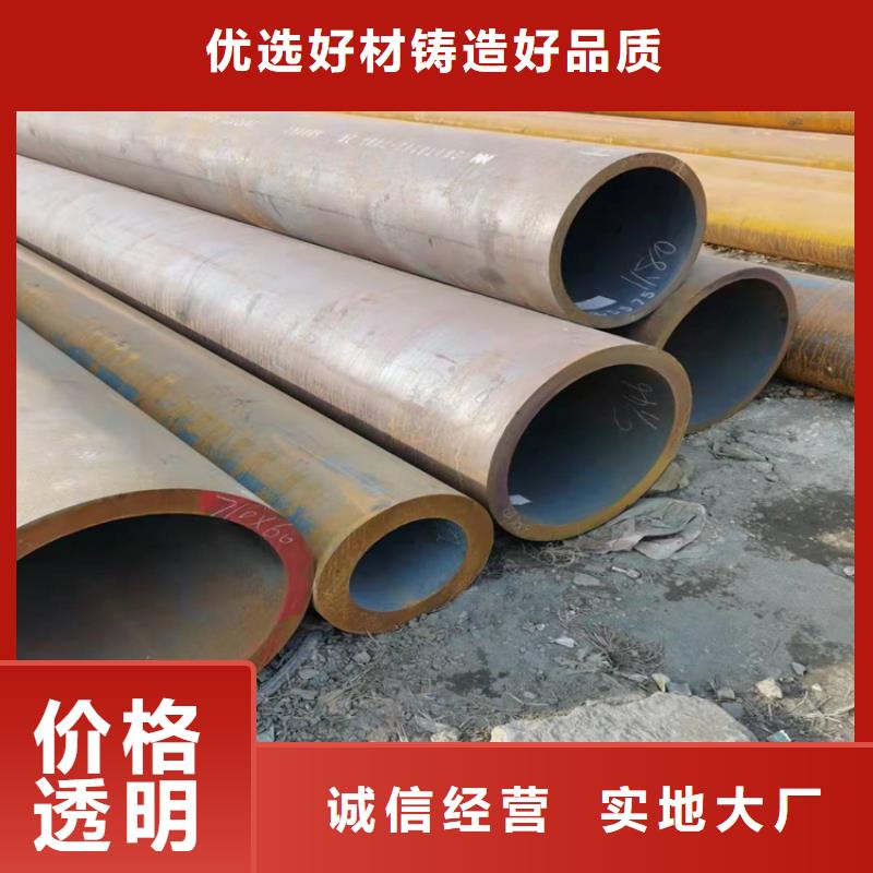 精轧钢管-视频-牡丹江市精轧钢管-本地可服务区域爱民|海林|大兴安岭|鹤岗|佳木斯|黑河|绥化|哈尔滨