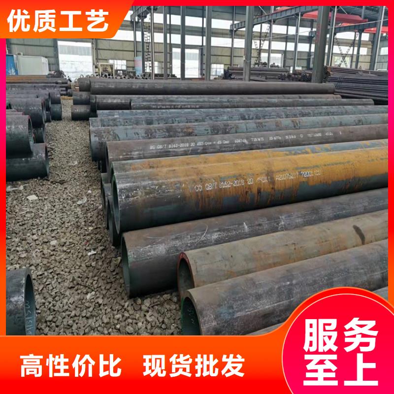 无缝钢管管线管可定制