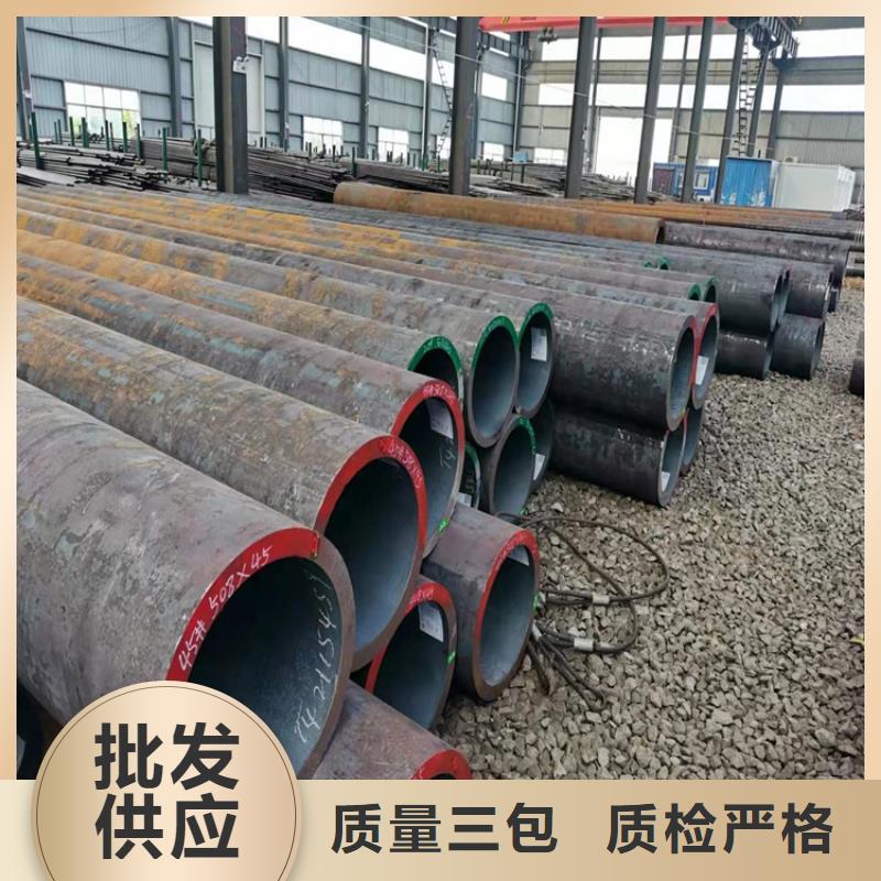 无缝钢管供货稳定