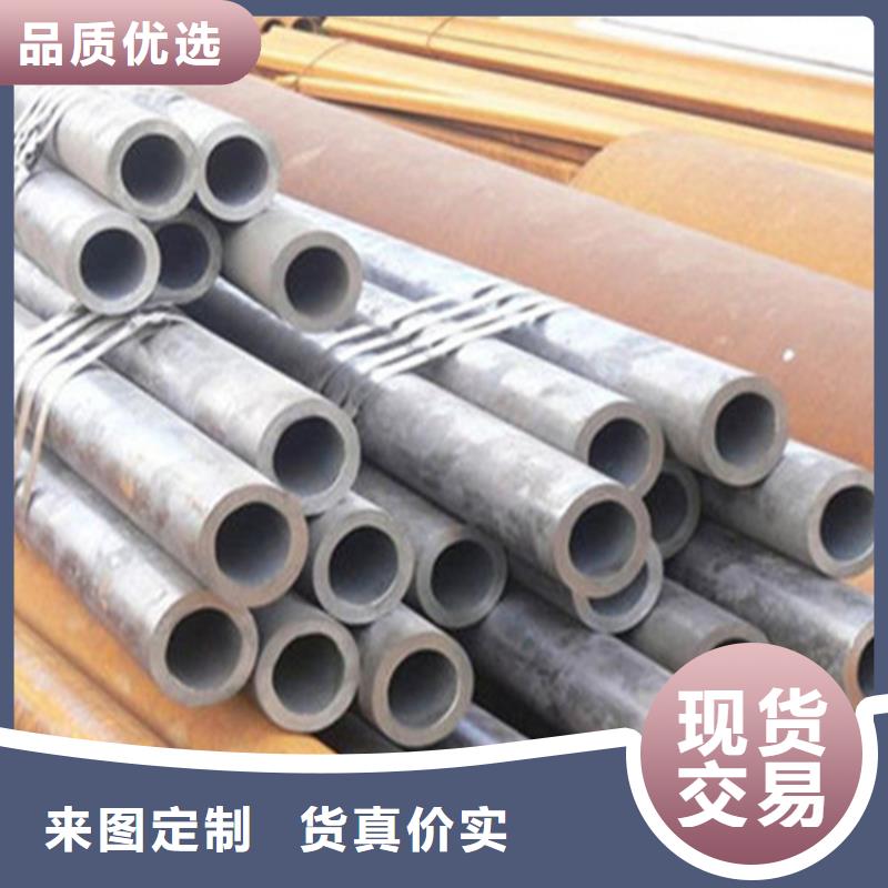 精轧钢管-视频-精轧钢管_甘肃省天水市市场覆盖甘谷|武山|金昌|武威|甘南|平凉等