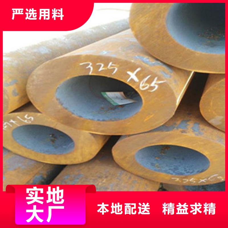 无缝钢管如何购买