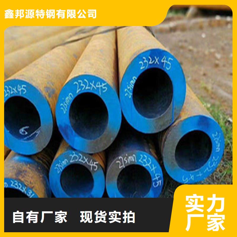 精轧钢管-视频-牡丹江市精轧钢管-本地可服务区域爱民|海林|大兴安岭|鹤岗|佳木斯|黑河|绥化|哈尔滨