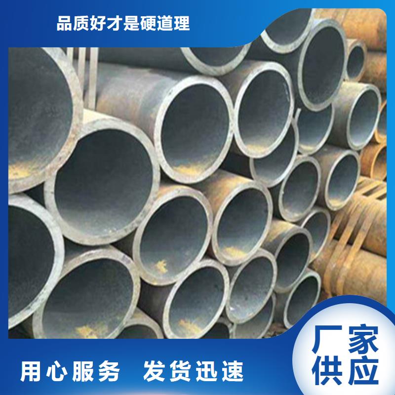 无缝钢管无缝管源头厂家供应