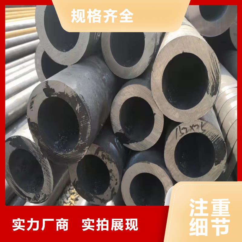 精轧钢管-视频-精轧钢管-四川省泸州市(本土)经销商-古蔺|合江|广安|绵阳|广元|宜宾|成都|乐山|雅安
