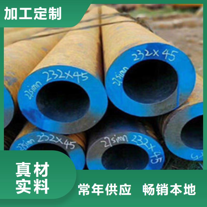 精轧钢管-视频-精轧钢管-四川省泸州市(本土)经销商-古蔺|合江|广安|绵阳|广元|宜宾|成都|乐山|雅安