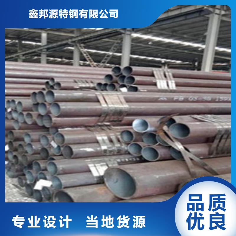 无缝钢管GB/T6479-2013化肥专用管打造行业品质
