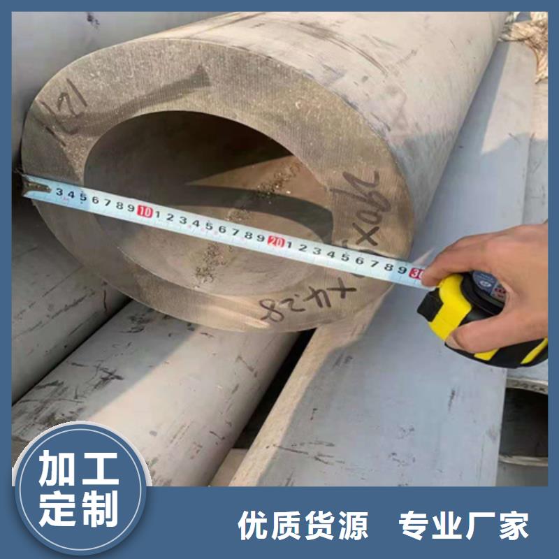 无缝钢管20G高压无缝管源头厂家来图定制