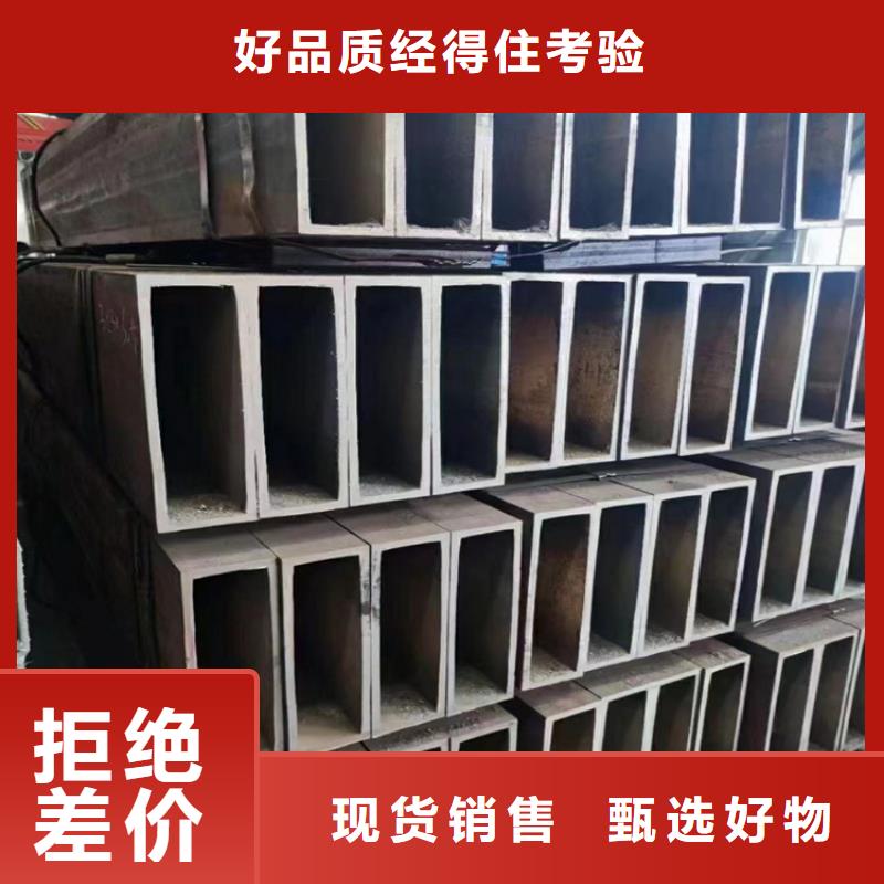 无缝方管诚信经营