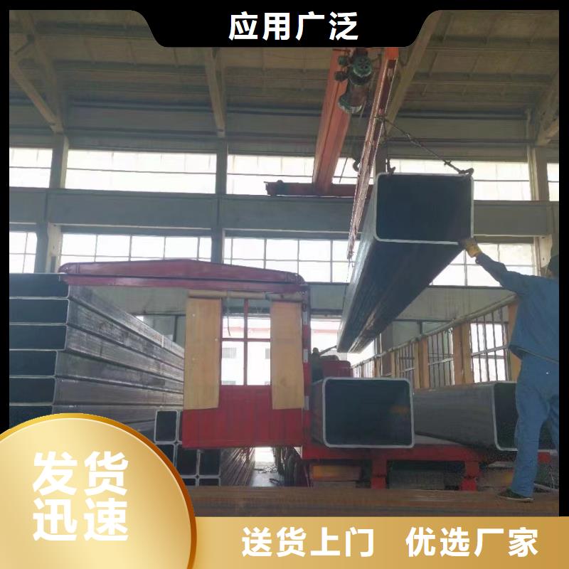 无缝方管行情报价