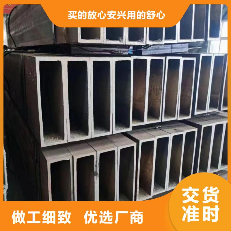 【无缝方矩管镀锌钢管免费获取报价】