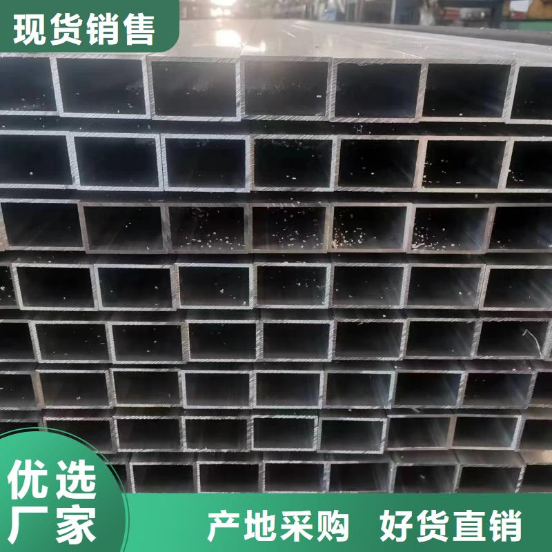 定制无缝方矩管_诚信企业
