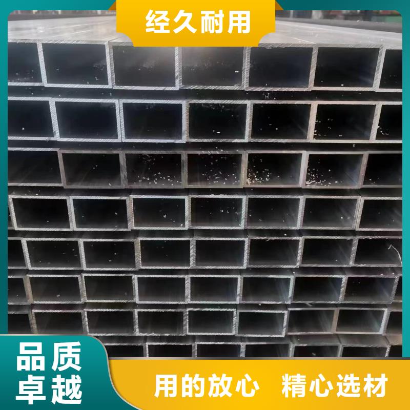 【无缝方矩管镀锌钢管免费获取报价】