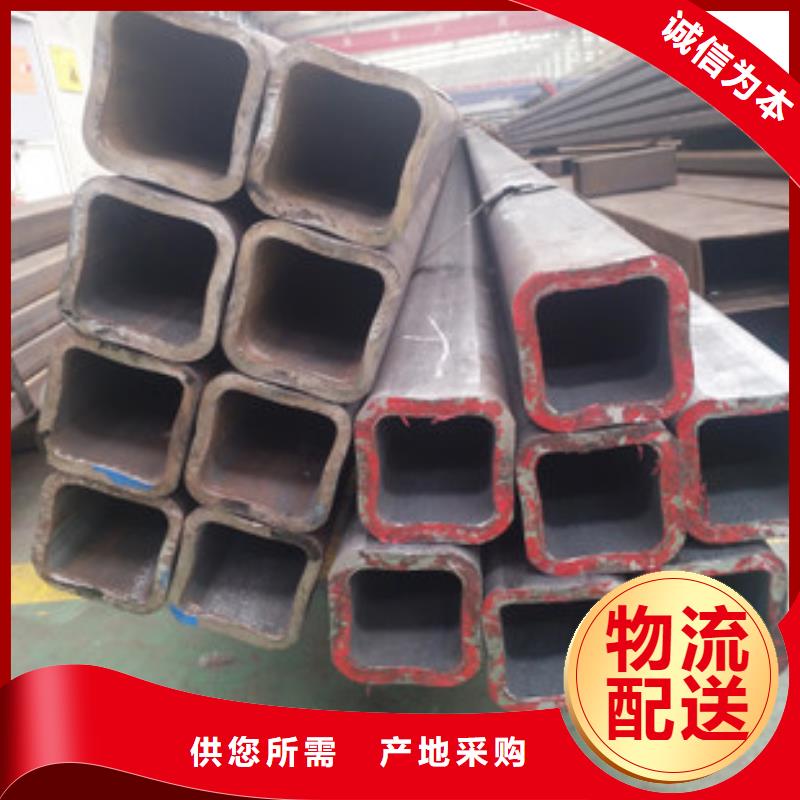 定制无缝方矩管_诚信企业
