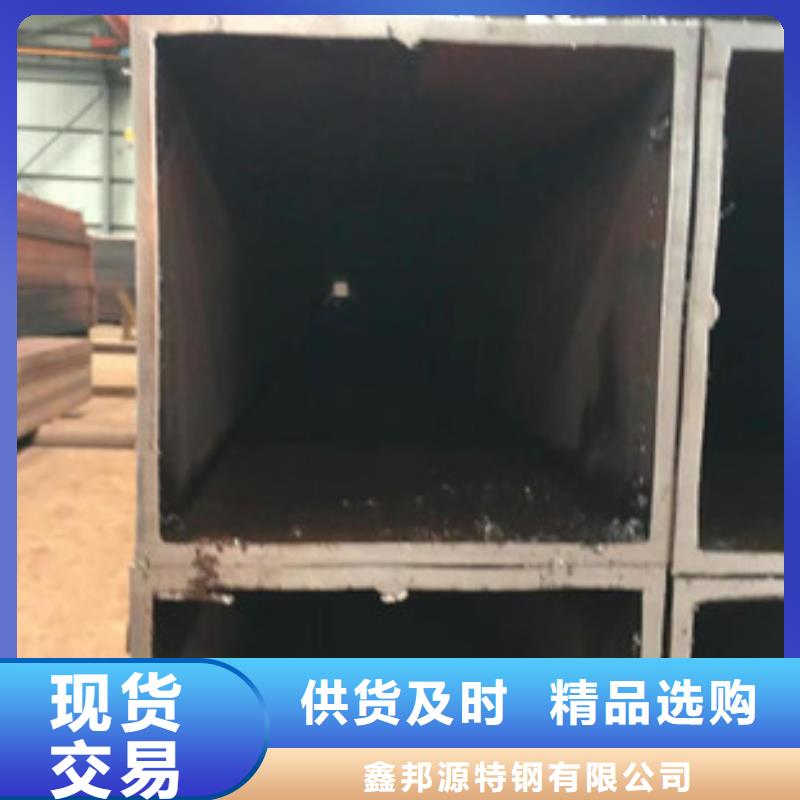 【无缝方矩管镀锌钢管免费获取报价】