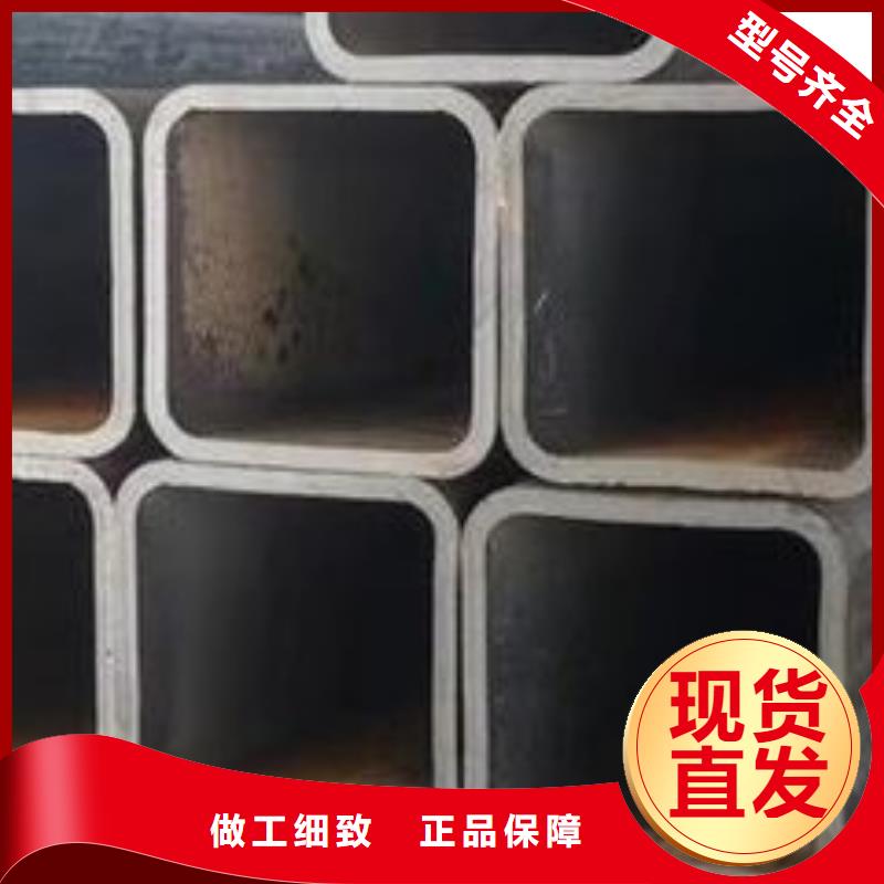 定制无缝方矩管_诚信企业