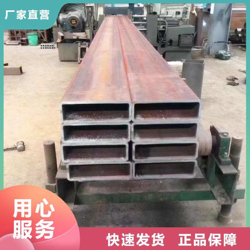【无缝方矩管镀锌钢管免费获取报价】
